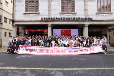 -米兰·(milan)中国官网第四届中国工业品数字化高峰论坛在上海成功举行